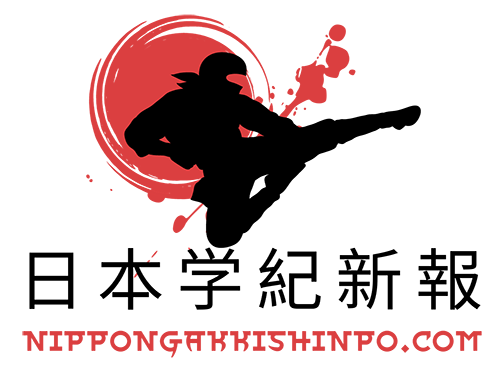 日本学紀新報